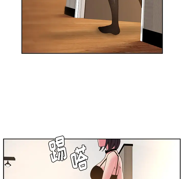 漫画吧的秀晶第36话