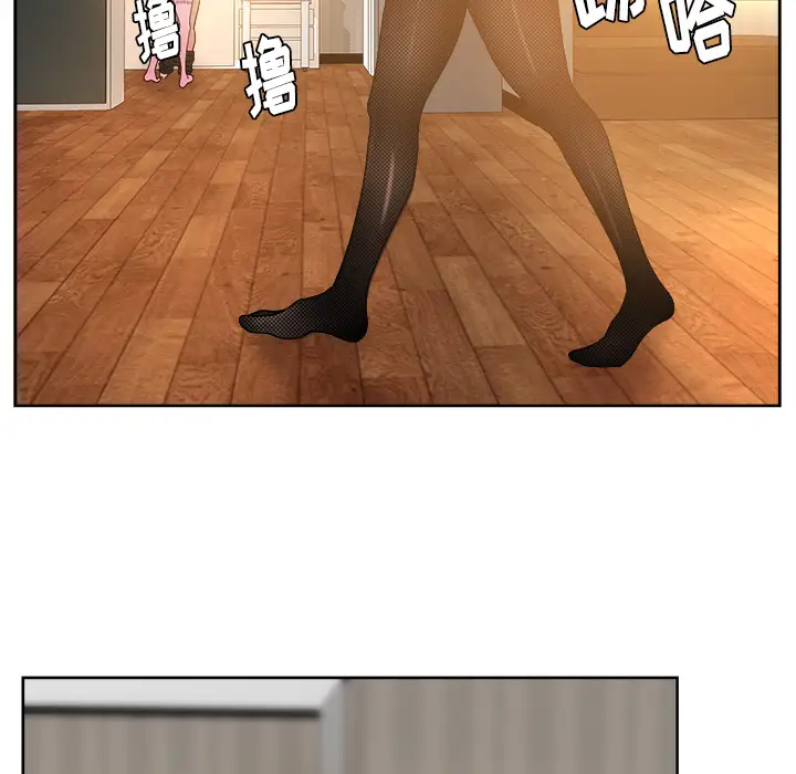 漫画吧的秀晶第37章