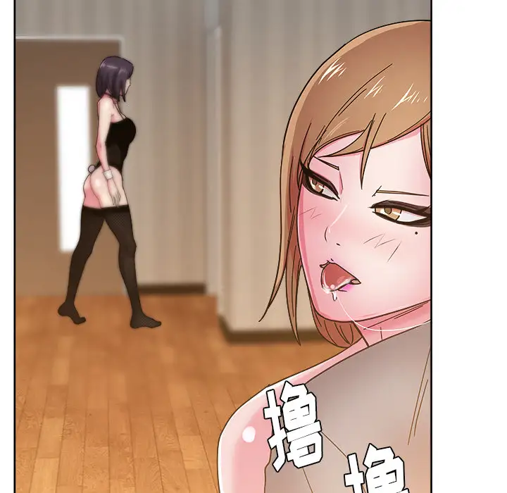 漫画吧的秀晶第37章