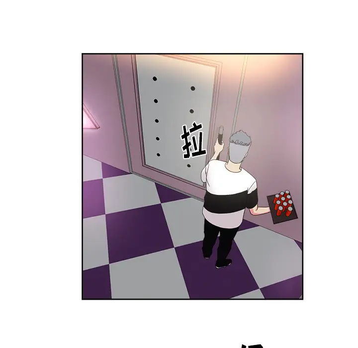 漫画吧的秀晶第37章