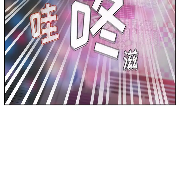 漫画吧的秀晶第37章