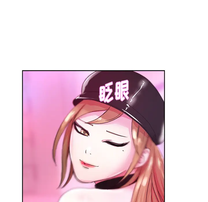 漫画吧的秀晶第37章