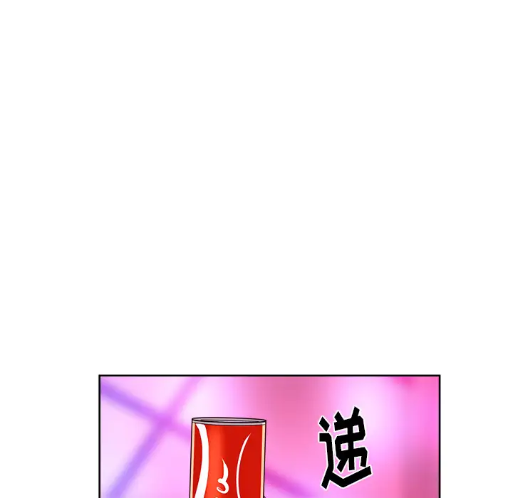 漫画吧的秀晶第37章