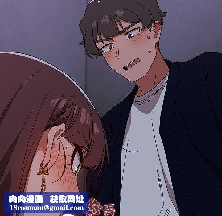 調教開關第24話