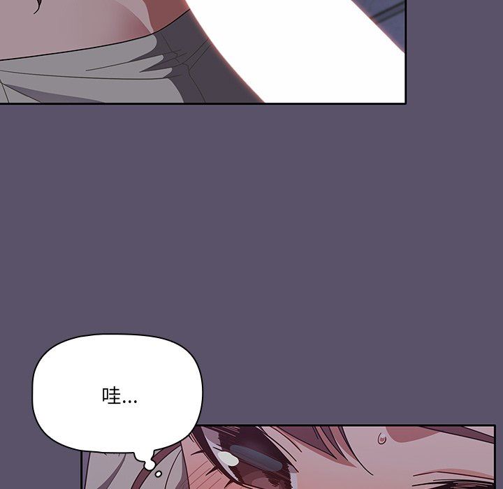 調教開關第24話