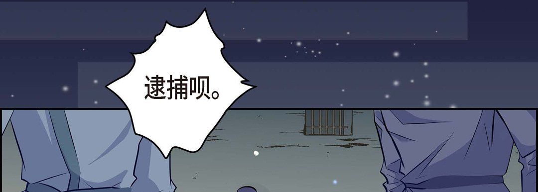献给心臟第3话