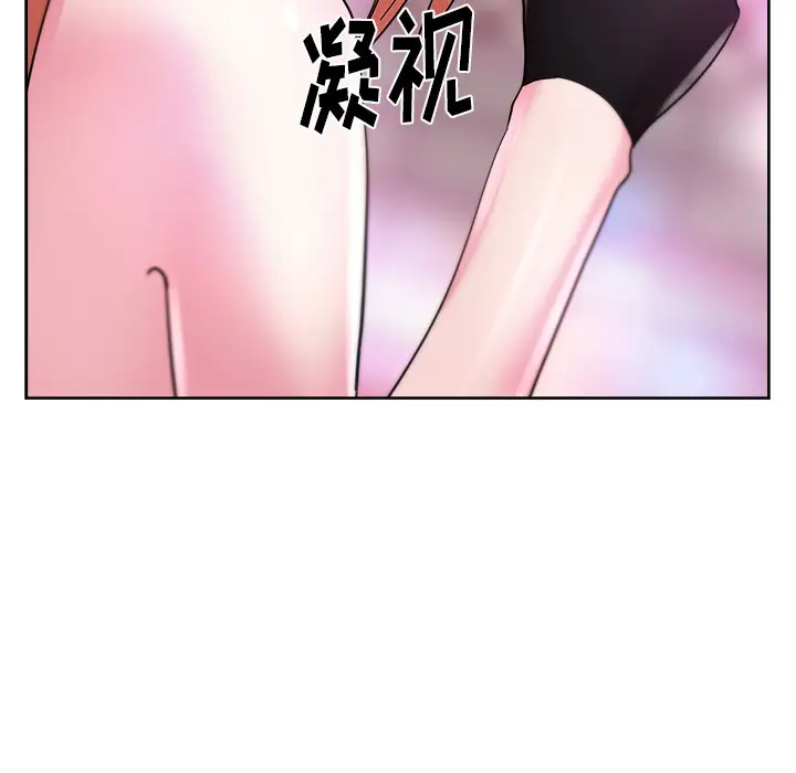 漫画吧的秀晶第37章