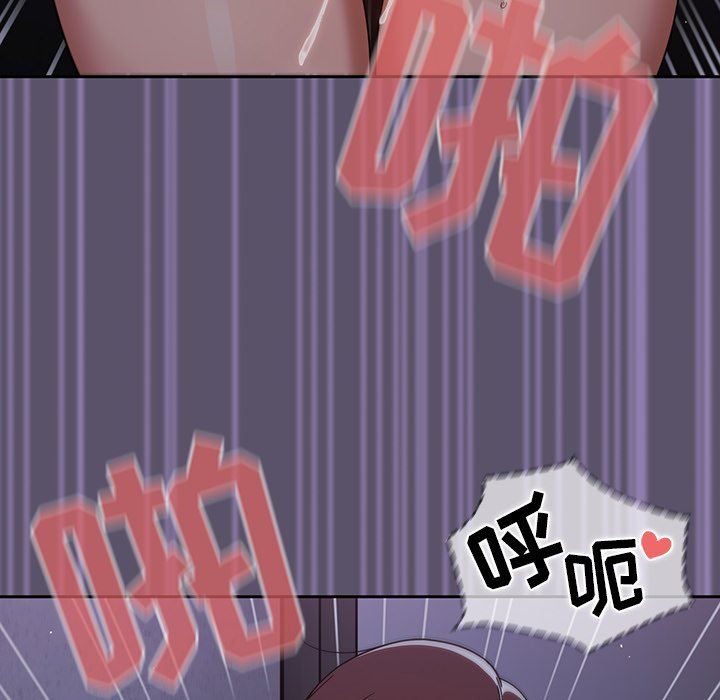 調教開關第24話