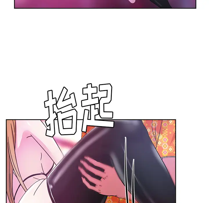 漫画吧的秀晶第37章