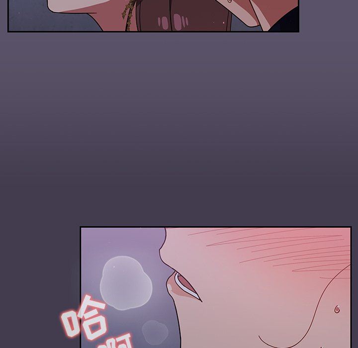 調教開關第25話