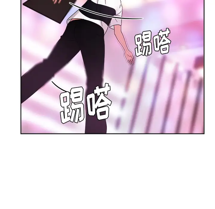 漫画吧的秀晶第37章