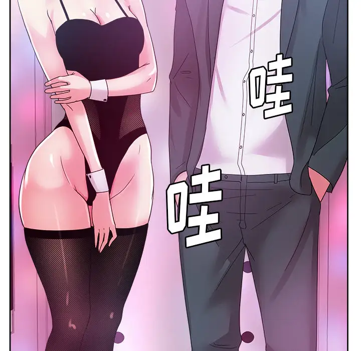 漫画吧的秀晶第37章