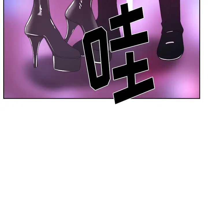 漫画吧的秀晶第38章