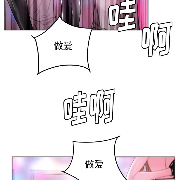 漫画吧的秀晶第38章