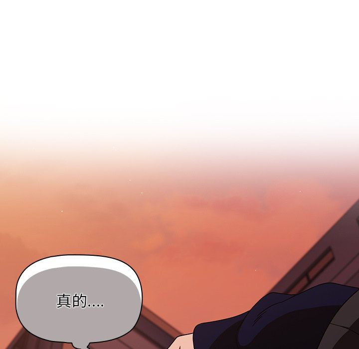 調教開關第25話