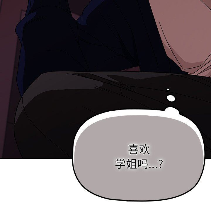 調教開關第25話