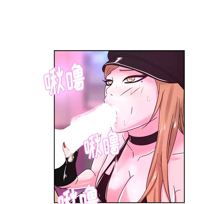 漫画吧的秀晶第38章