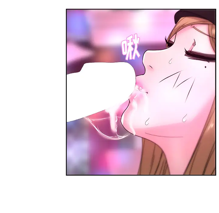 漫画吧的秀晶第38章