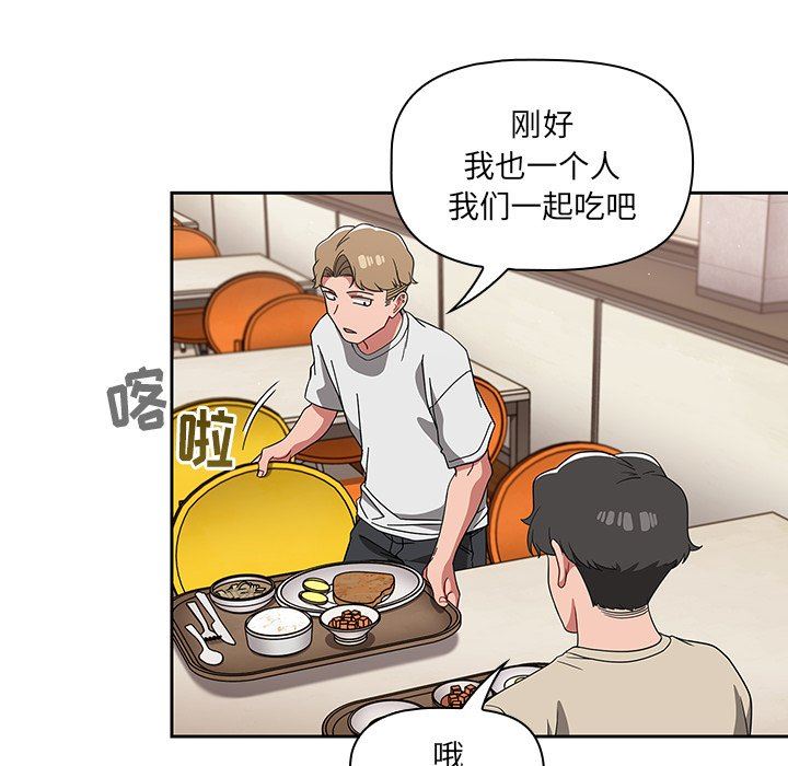 調教開關第26話