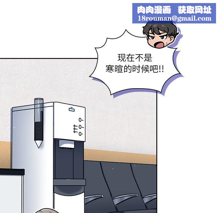 调教开关第26话