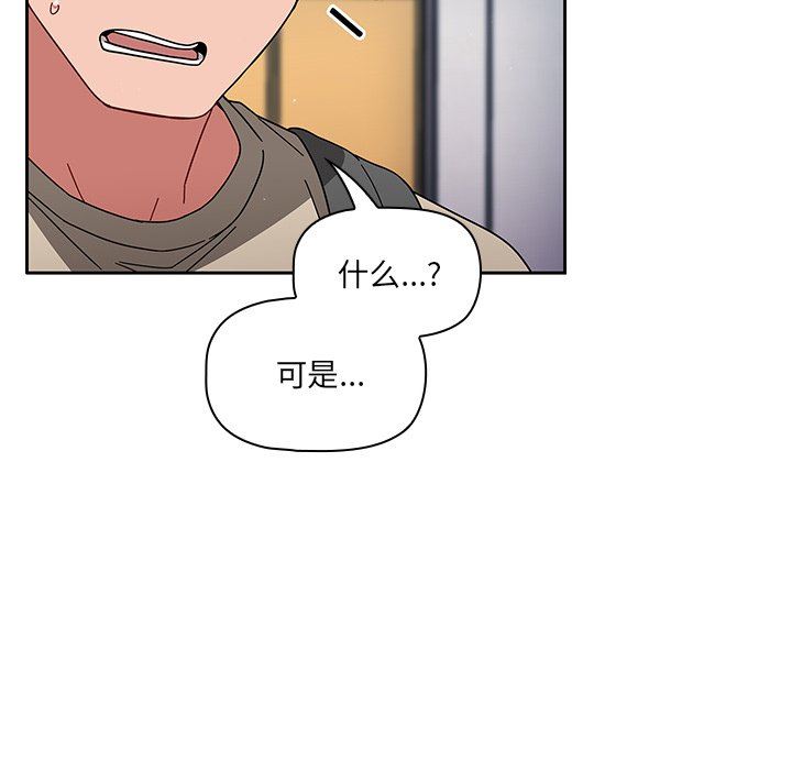 調教開關第26話