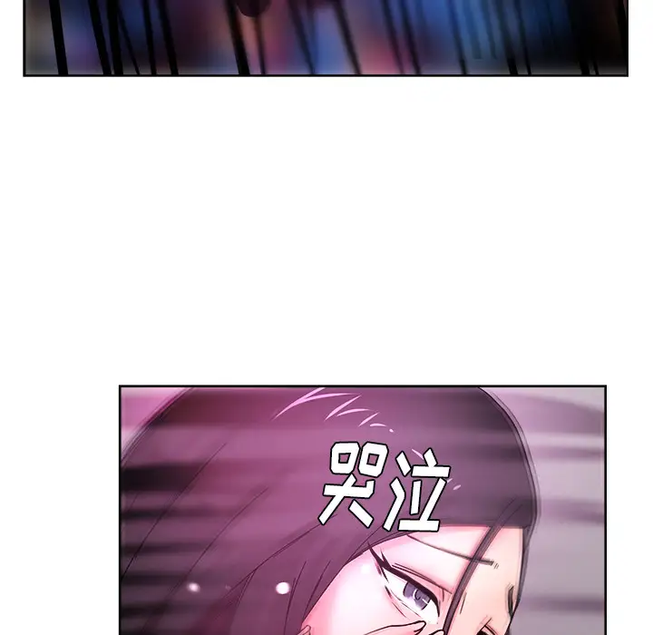 漫画吧的秀晶第38章