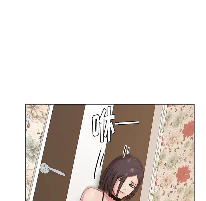 漫画吧的秀晶第38章