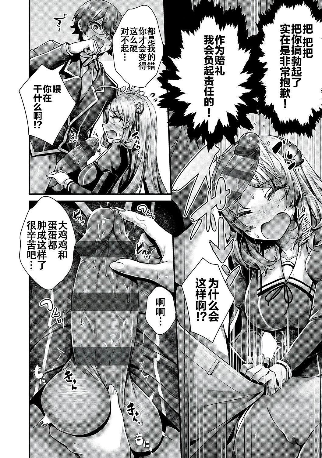 [うこ]生イキらぶほーる[白杨汉化组][DL版][うこ]生イキらぶほーる[白杨汉化组][DL版]