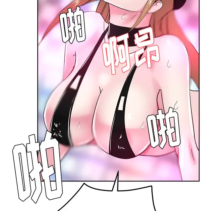 漫画吧的秀晶第38章