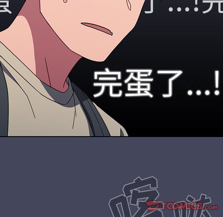 調教開關第27話