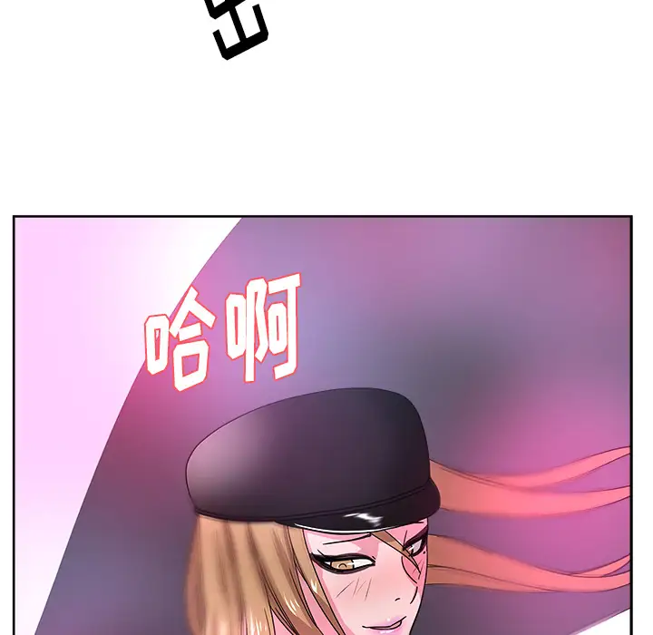 漫画吧的秀晶第38章
