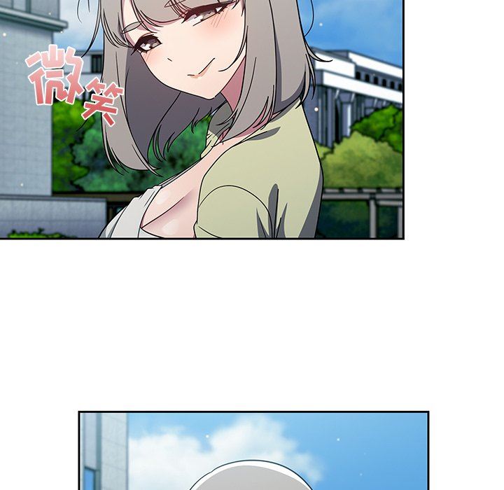 調教開關第27話