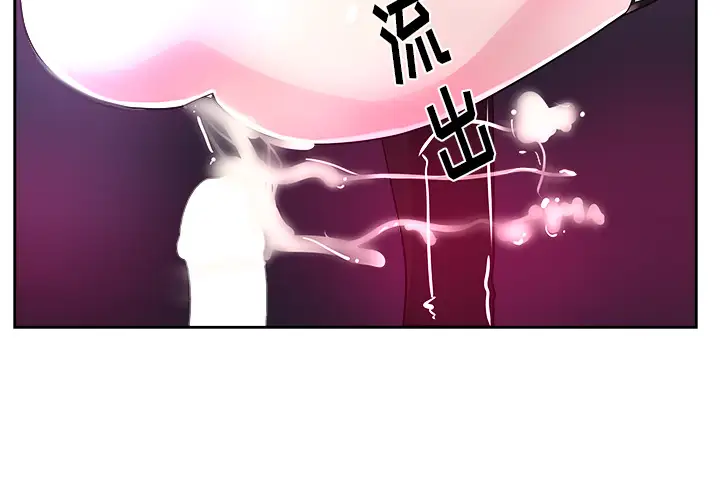 漫画吧的秀晶第39章