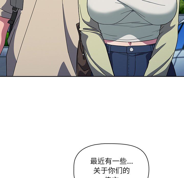 調教開關第27話