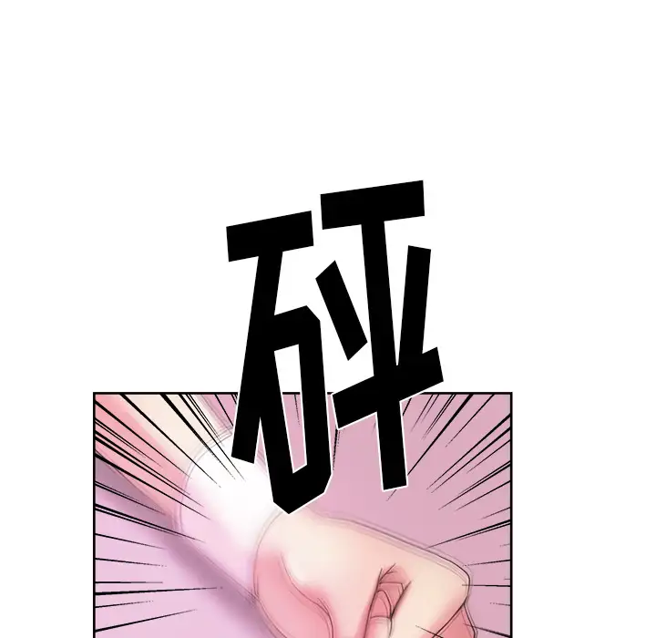 漫画吧的秀晶第39章