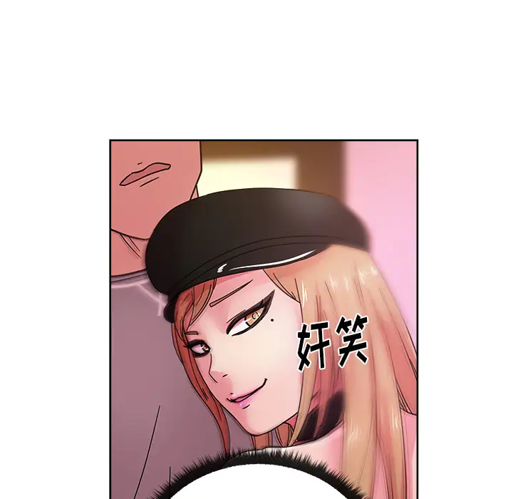 漫画吧的秀晶第39章