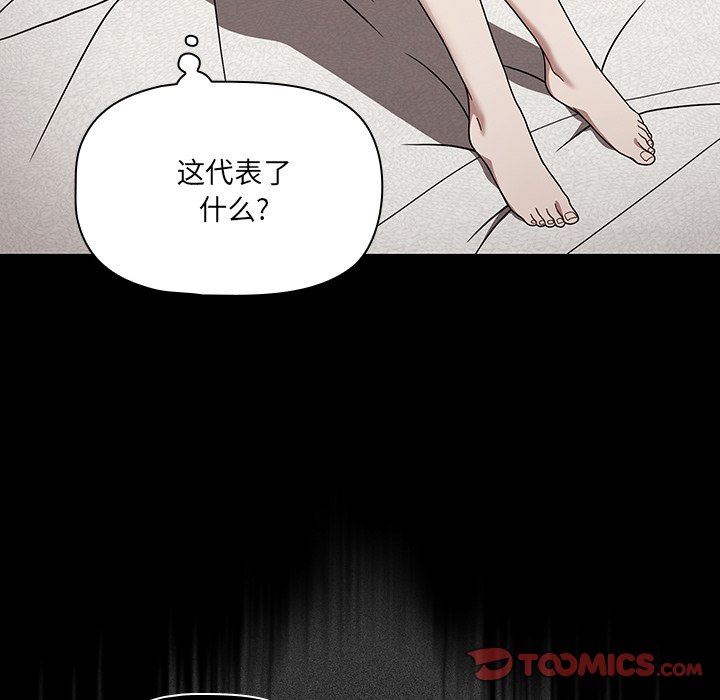 调教开关第28话