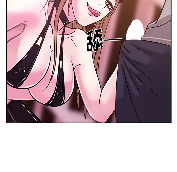 漫画吧的秀晶第39章