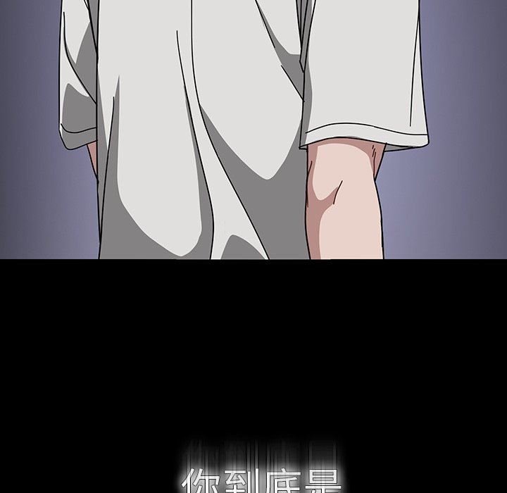 調教開關第28話