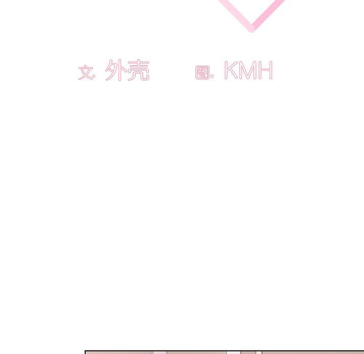 调教开关第28话