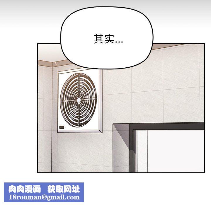 调教开关第28话