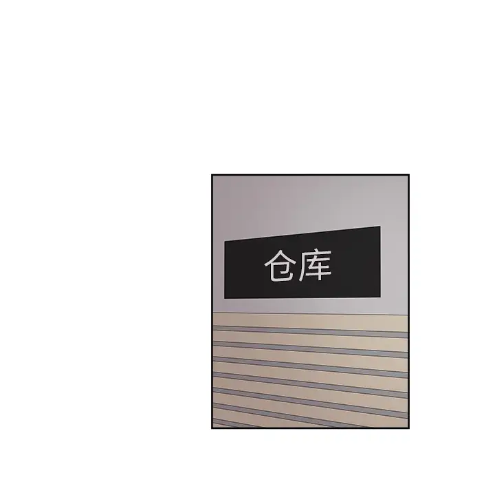 漫画吧的秀晶第39章