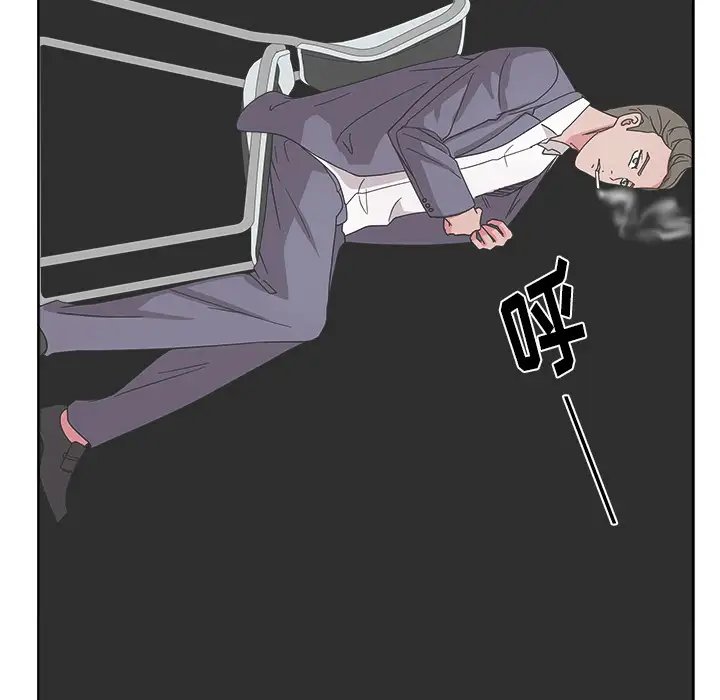 漫画吧的秀晶第39章