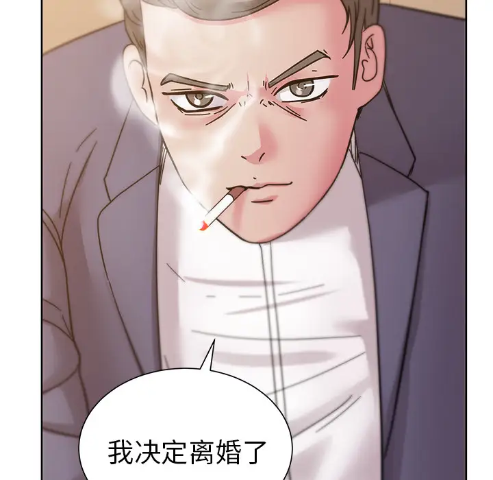 漫画吧的秀晶第39章