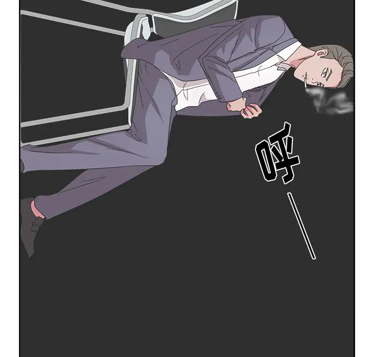 漫画吧的秀晶第40章