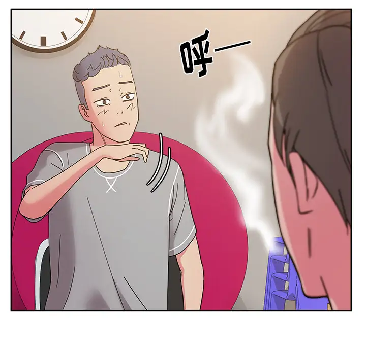 漫画吧的秀晶第40章