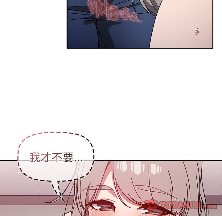 调教开关第28话