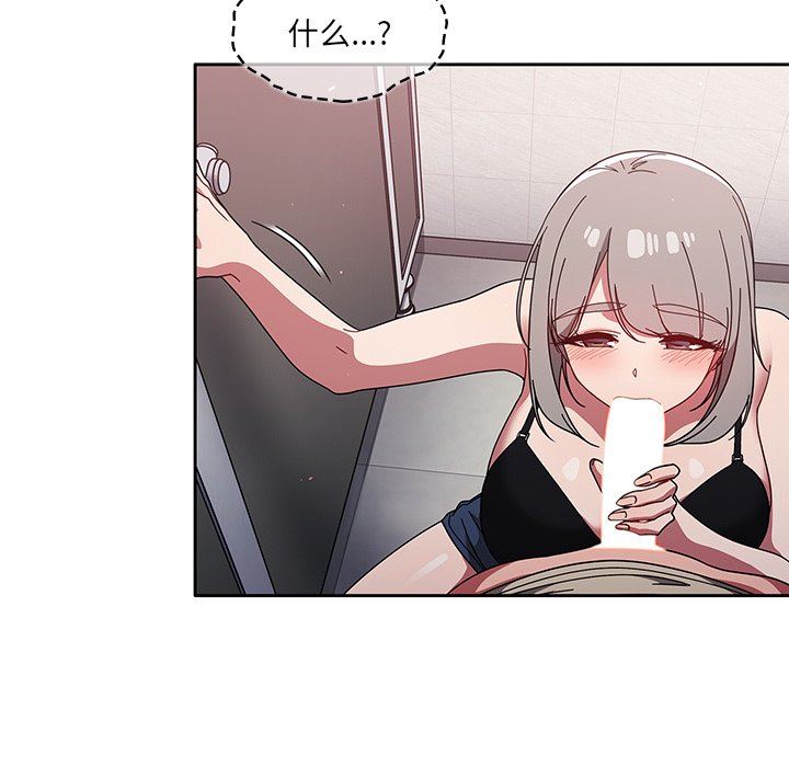 调教开关第28话