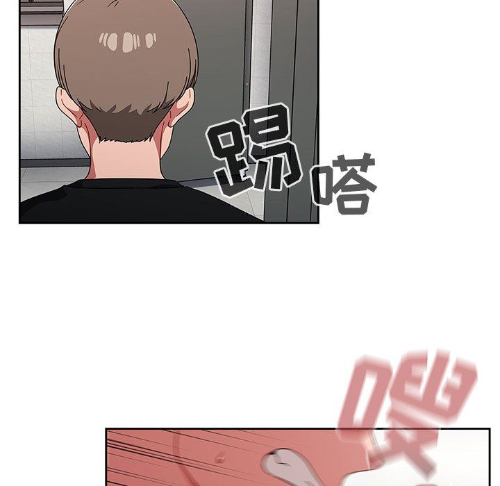 調教開關第29話