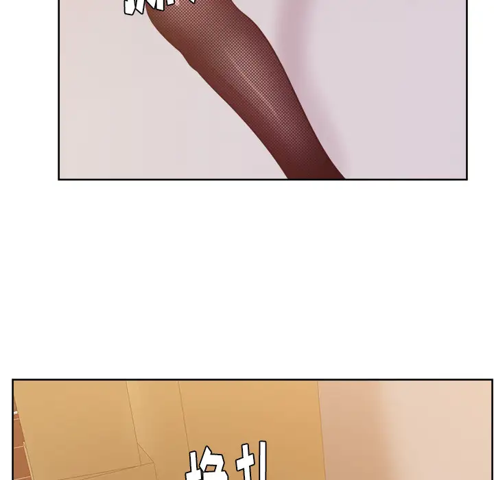 漫画吧的秀晶第40章